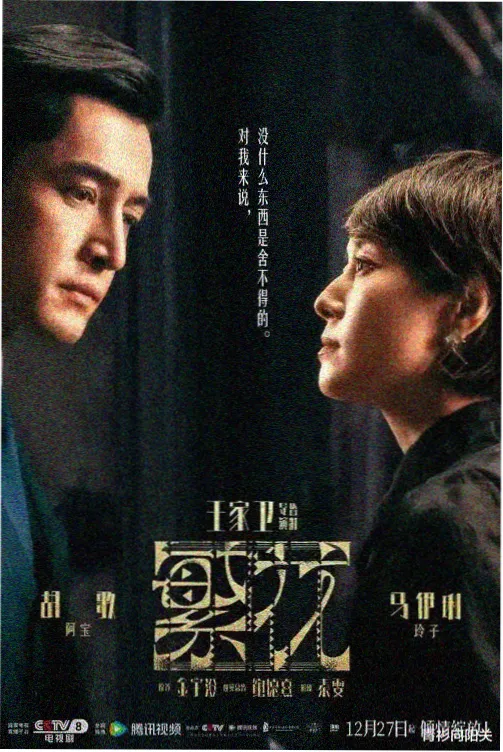 都市电视剧全集在线观看